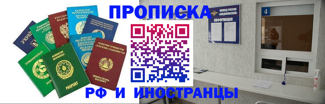 регистрация для дет. сада в Миассе